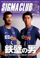 紫熊倶楽部 2017.11月号 表紙