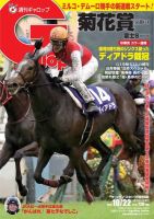Amazon.co.jp: JRA競馬 ミルコデムーロ 500勝記念 キャップ