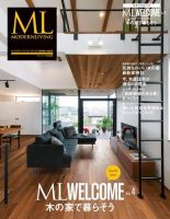ML WELCOME Vol.4 表紙