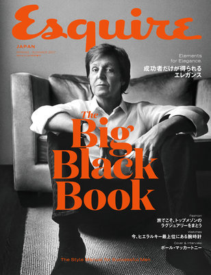 Esquire The Big Black Book（エスクァイア・ザ・ビッグ・ブラック・ブック） 2017年 06月号