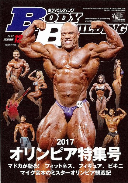 オルソペディクス 2017年 06 月号 [雑誌] Monthly Book Orthopaedics（オルソペディクス） 21/6|全日本病院出版会