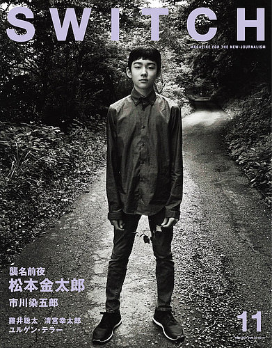 Switch　マガジン SWITCH Magazine vol. 35 No. 5 2017 RYUICHI SAKAMOTO Japan