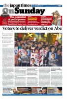The Japan Times / The New York Times Weekend Edition Vol. 57 No.43 表紙