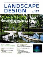 名古屋モザイク / ランドストン Land Stone 600×300角岩面 CRD