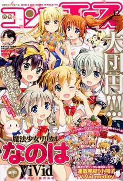 コンプエース 17年12月号 発売日17年10月26日 雑誌 定期購読の予約はfujisan