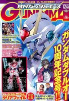 ガンダムエース 12冊 漫画 コミック GUNDAM A (ガンダムエース) 2017年12月号 (発売日2017年10月26日