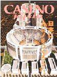 カジノジャパン Vol.1 (発売日2003年01月26日) 表紙