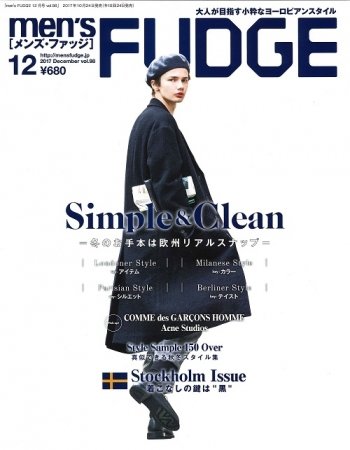 men’s FUDGE（メンズファッジ） 2017年12月号 (発売日2017年10月24日) 表紙