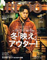 RUDO（ルード）のバックナンバー | 雑誌/電子書籍/定期購読の予約はFujisan