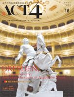 ACT4（アクトフォー） 18号 表紙