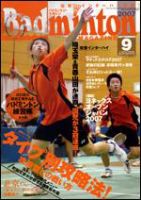 ベースボール・マガジン社 BBM＠BOOK CART