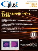 O plus E（オープラスイー） 2017年11月号 (発売日2017年10月28日) 表紙