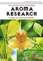 アロマリサーチ (AROMA RESEARCH) No.31 (発売日2007年08月25日