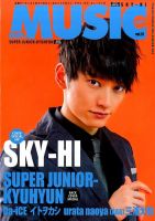 OUT OF MUSIC（アウト・オブ・ミュージック） 表紙