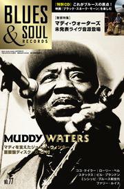 BLUES＆SOUL RECORDS（ブルース＆ソウル・レコーズ） No.77 (発売日2007年08月25日) 表紙