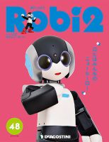 週刊 ロビ2 第48号 (発売日2018年05月15日) 表紙