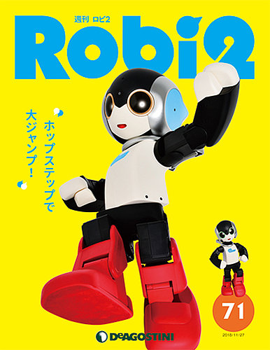 週刊ロビ再発行版本体＋50～70号 1588325_l.jpg