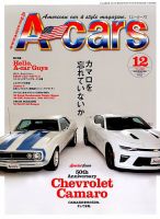 A cars (アメリカン カーライフ マガジン)  2017年12月号 表紙