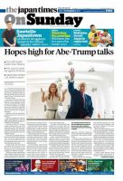 The Japan Times / The New York Times Weekend Edition Vol. 57 No.45 (発売日2017年11月05日) 表紙