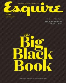 Esquire JAPAN FALL／ (発売日2017年10月24日) 表紙