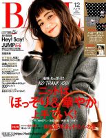 BAILA（バイラ）のバックナンバー (7ページ目 15件表示) | 雑誌/電子