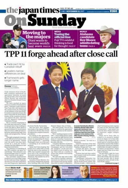 The Japan Times / The New York Times Weekend Edition Vol. 57 No.46 (発売日2017年11月12日) 表紙