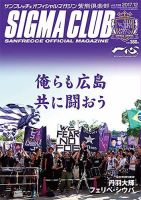 紫熊倶楽部 2017.12月号 表紙