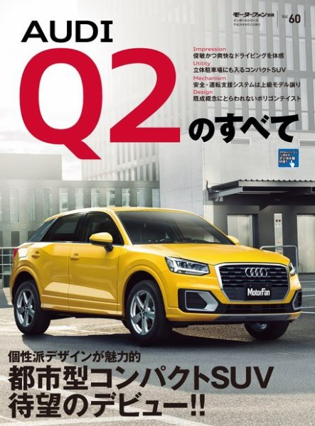 ハイパーレブ Vol.219 トヨタ86&amp;スバルBRZ No.9 (発売日2017年06月29日) 表紙