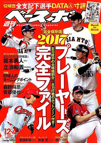 洋書 International GAAP 2017 IFRS国際会計の実務 International GAAP2022 上巻 | アーンスト