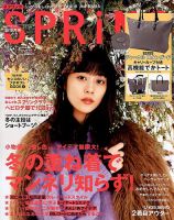 松岡充 雑誌一覧｜雑誌のFujisan