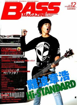 Bass Magazine ベースマガジン 2017年12月号 発売日2017年11月17日 雑誌 定期購読の予約はfujisan