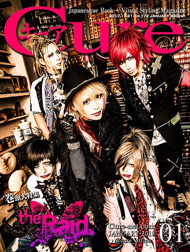 DIAURA キズ 己龍 Royz ジグザグ V系 雑誌 Cure Amazon.co.jp: キュア Vol.208 表紙/巻頭大特集 -新天地開闢集団