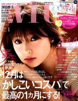 With（ウィズ） 2018年1月号 (発売日2017年11月28日) | 雑誌/定期購読の予約はFujisan