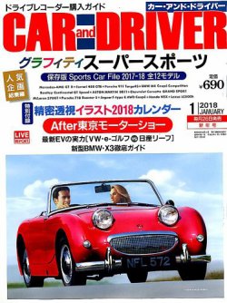 Car And Driver カーアンドドライバー 18年1月号 発売日17年11月25日 雑誌 定期購読の予約はfujisan