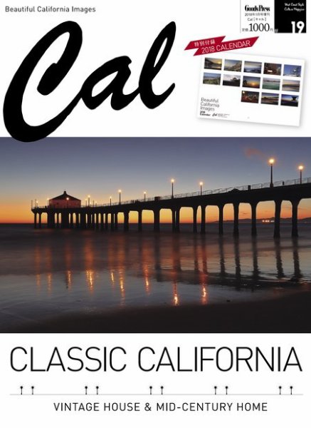 Cal（キャル） 19号 (発売日2017年11月30日) 表紙