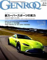 GENROQ（ゲンロク） 2018年1月号 表紙