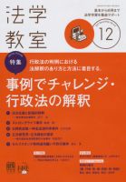 電子書籍 電子限定書籍 | 有斐閣