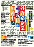 あいはら友子　青富士に麒麟　学業、事業仕事の成功118000→87999円さらに あいはら友子　青富士に麒麟　学業、事業仕事の成功118000→87999円さらに
