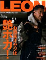LEON（レオン）のバックナンバー (7ページ目 15件表示) | 雑誌