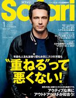 ジェームズ・フランコ の雑誌情報｜雑誌のFujisan