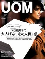UOMO（ウオモ） 2018年1月号 表紙