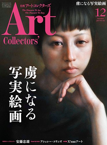 絵画　オーガスタ　NO,11 作者　マーク・キング　美術品 Amazon.co.jp: マーク・キング オーガスタ・11番ホール