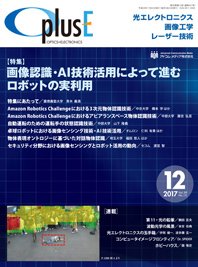 O plus E（オープラスイー） 2017年12月号 (発売日2017年11月28日) 表紙