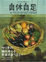 TURNS（ターンズ） 19 表紙