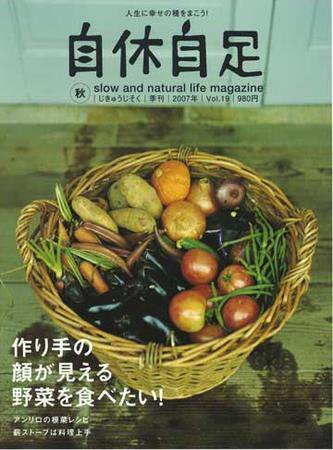 TURNS（ターンズ） 19 (発売日2007年09月03日) 表紙