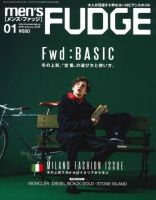 men’s FUDGE（メンズファッジ） 2018年1月号 表紙