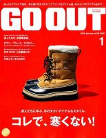 GO OUT（ゴーアウト） Vol.99 表紙