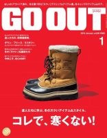 GO OUT（ゴーアウト） Vol.99 (発売日2017年11月30日) 表紙