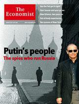 英国The Economist（エコノミスト） Aug 25th 2007 (発売日2007年08月25日) 表紙