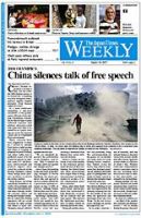 The Japan Times / The New York Times Weekend Edition Vol.47 No.31 表紙